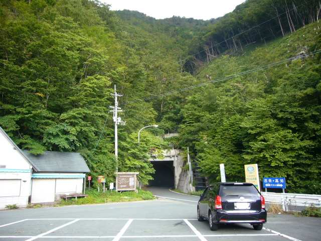 P1140940