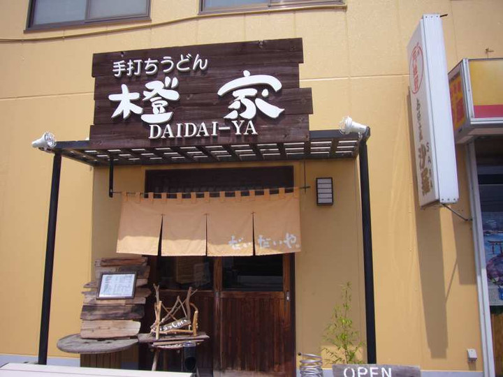 P1150117