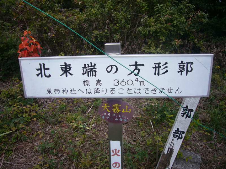 P1180780