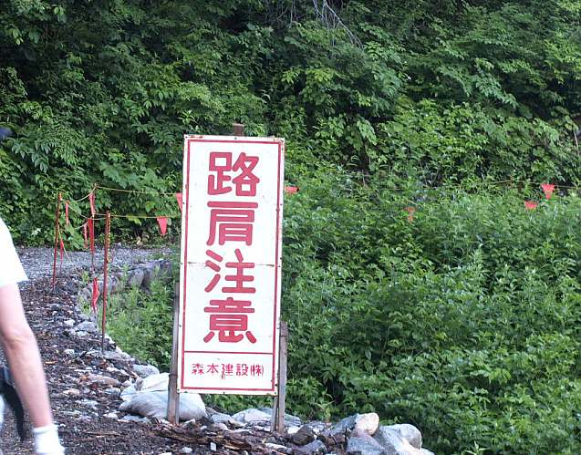 P7173838