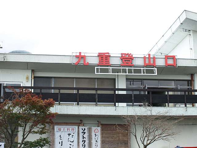 P8297401tozannguti_kannbann