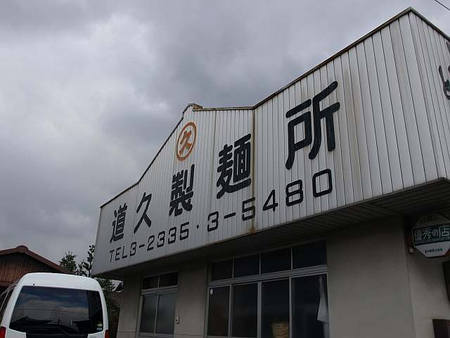 P1117831