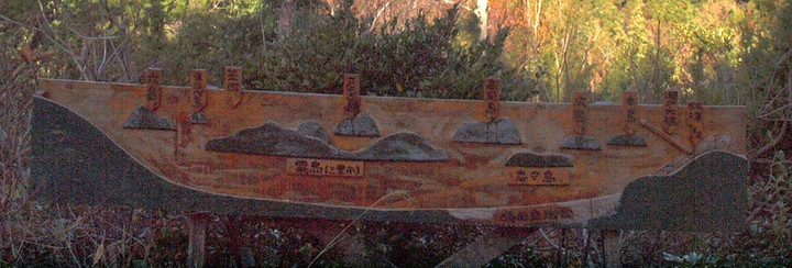 Pc267304simanoannnai