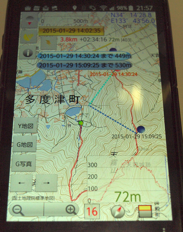 P1290506sumahogazzou