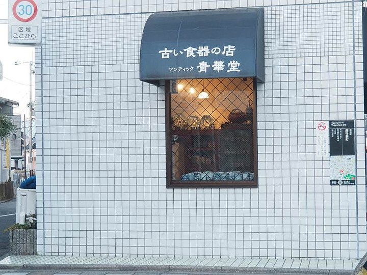 Pc200139