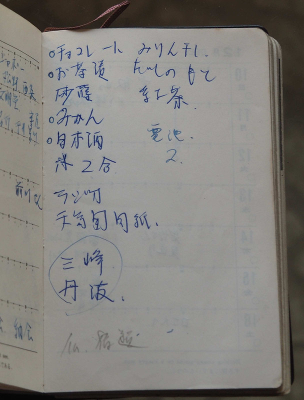 P2070875
