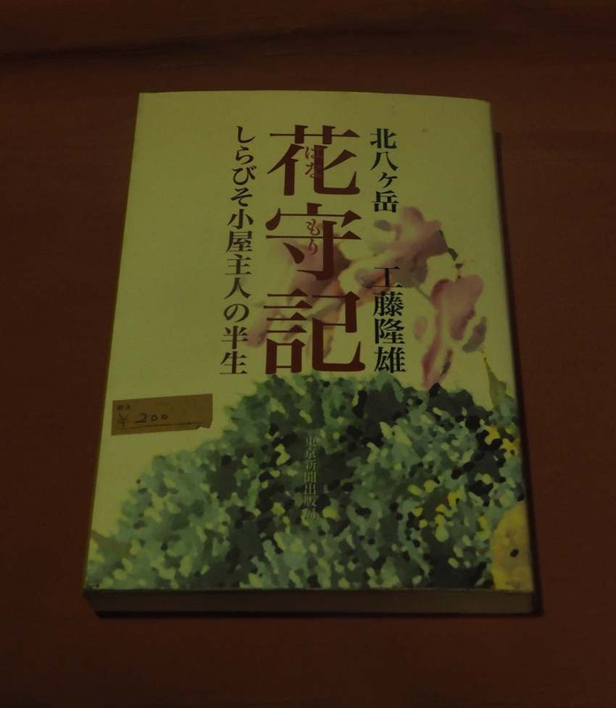 P6057346
