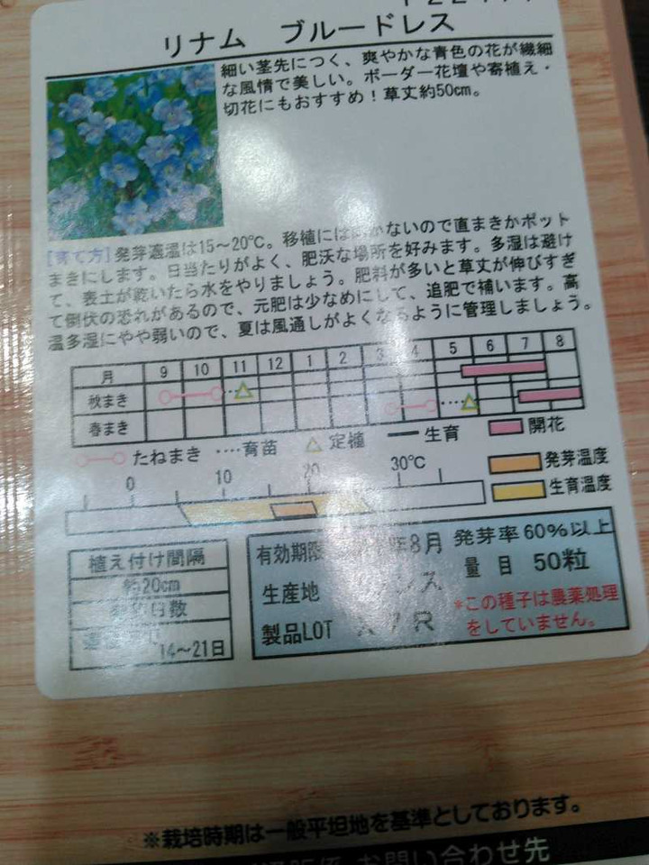 Kimg0069_1