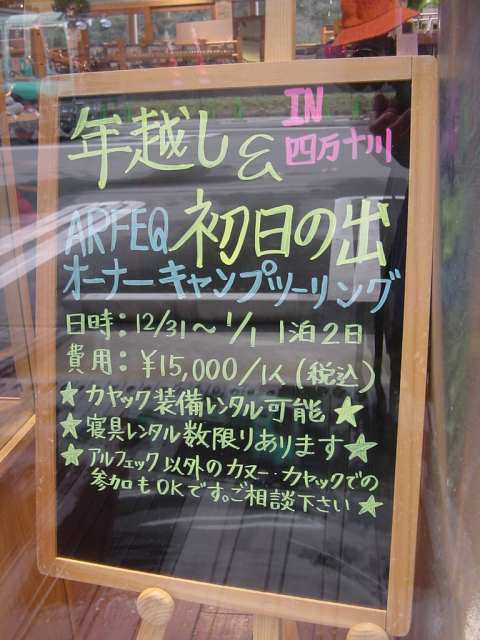 dsc00147