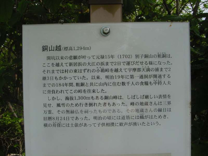 Dsc00236_2